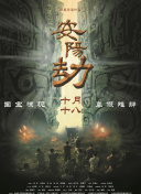 娇女嗯啊好猛h古代将军安软软